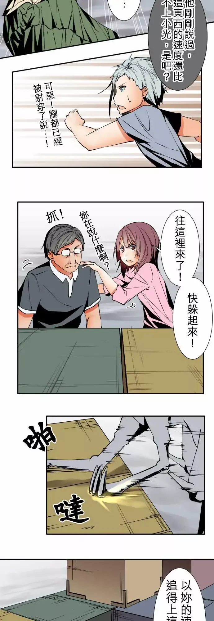 可爱兵器No.39我的长处