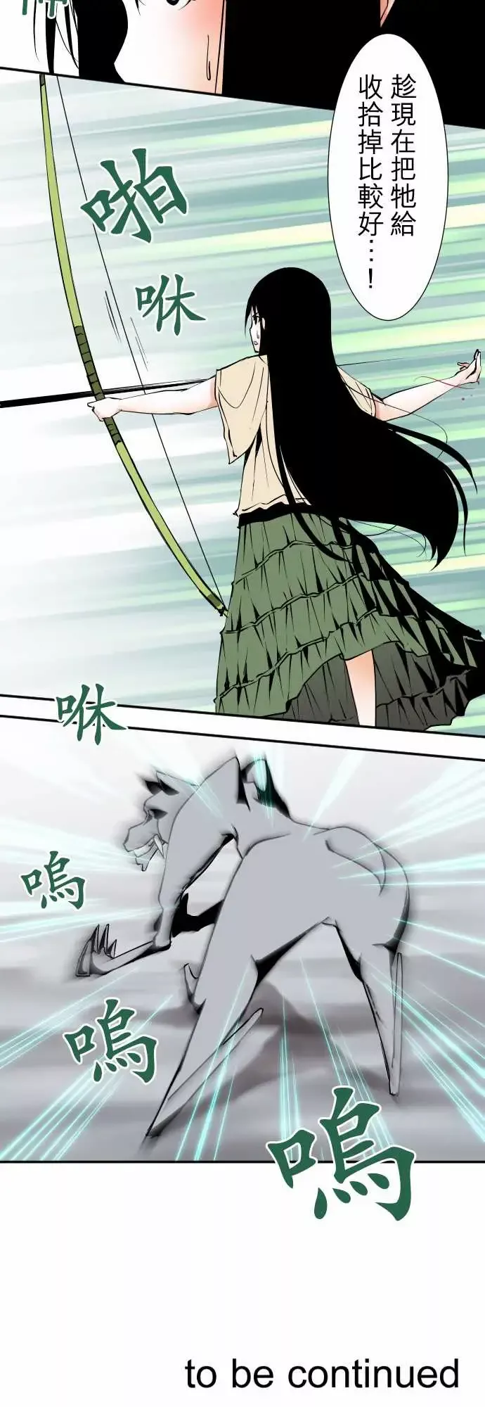 可爱兵器No.39我的长处