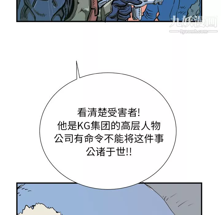 PROTO109第1話