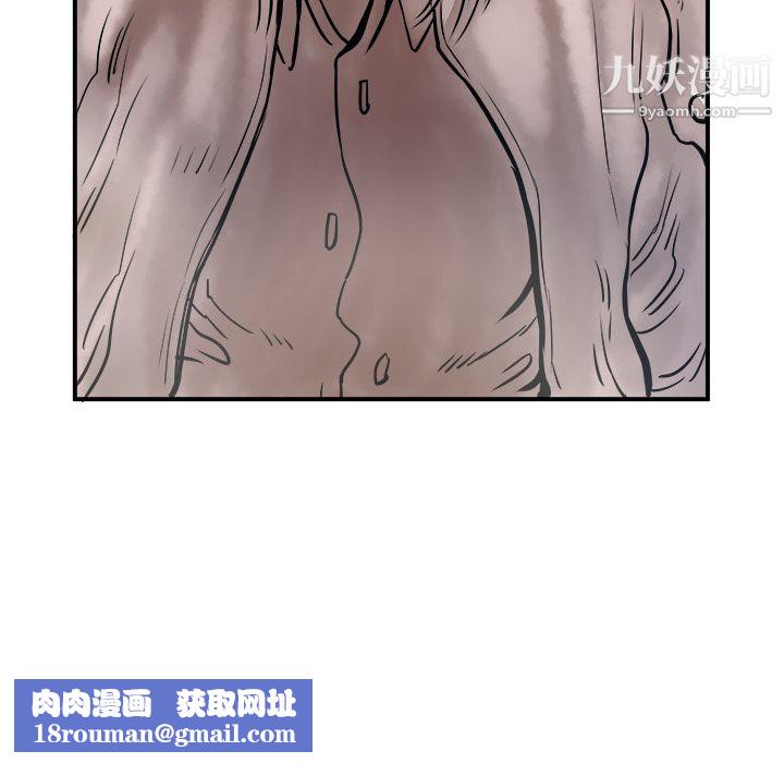 PROTO109第1话