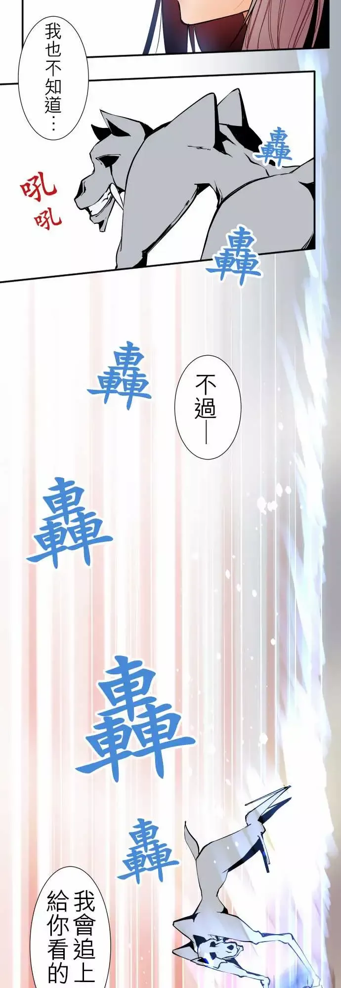 可爱兵器No.40更加人尽其才