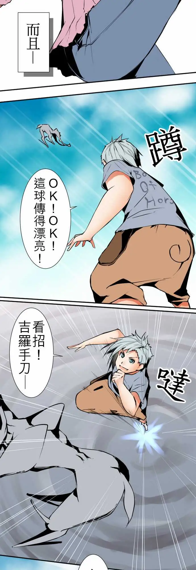 可爱兵器No.40更加人尽其才