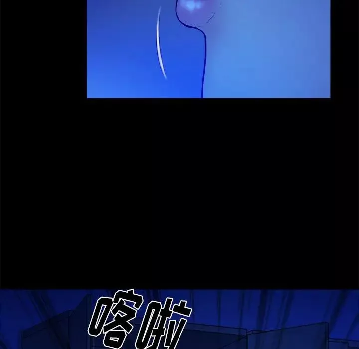 真命天女找尋記第12话