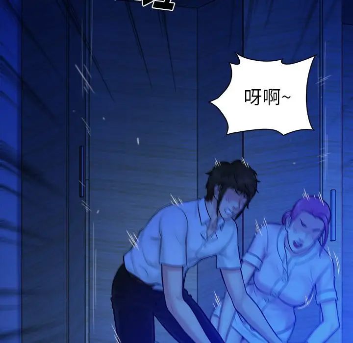 真命天女找寻记第12话