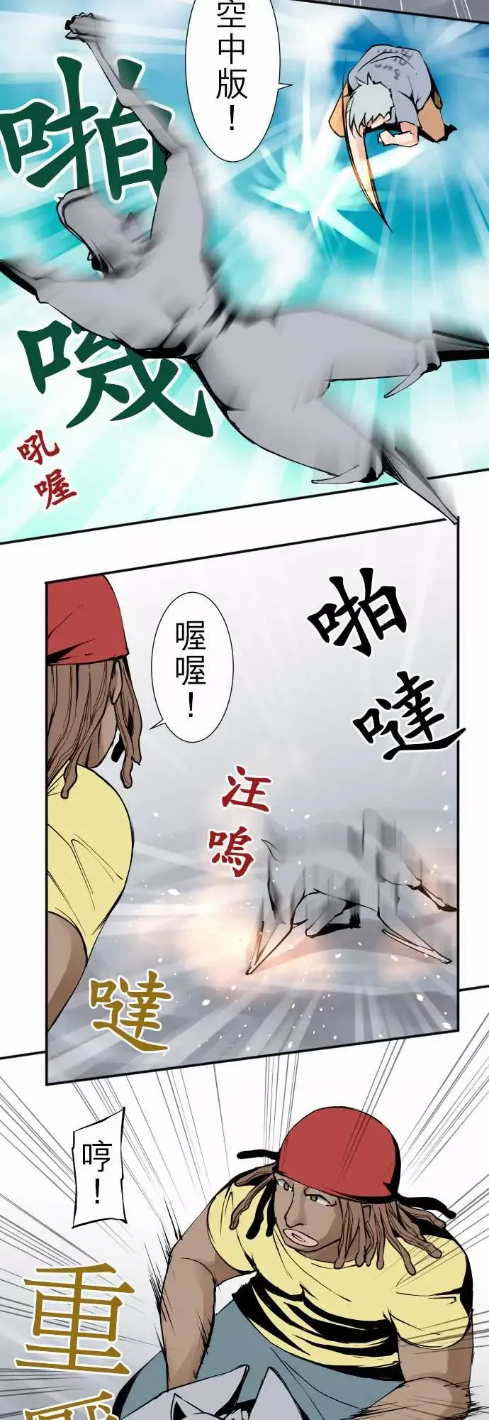 可爱兵器No.40更加人尽其才