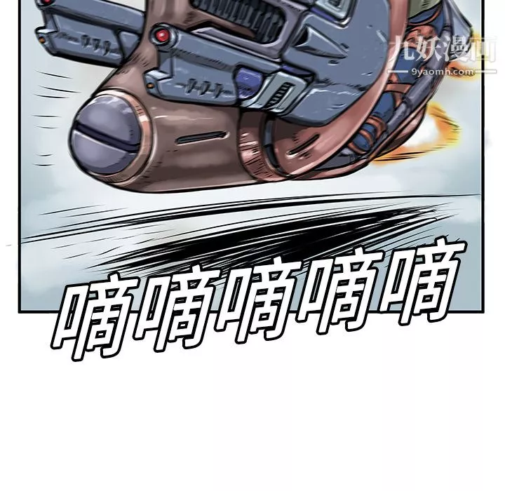 PROTO109第1話