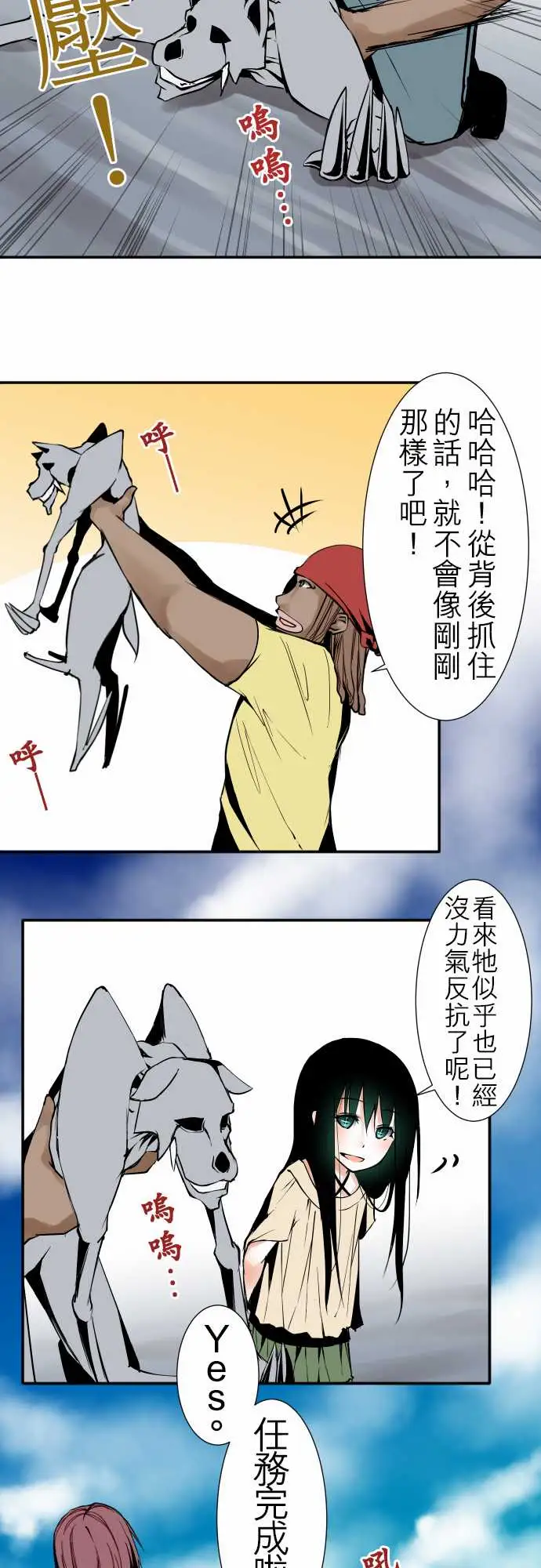 可爱兵器No.40更加人尽其才