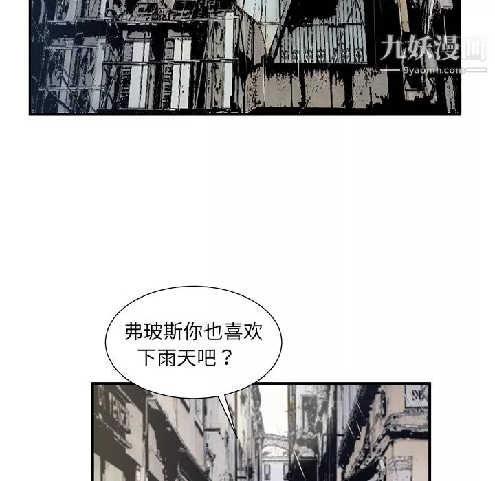 PROTO109第1話