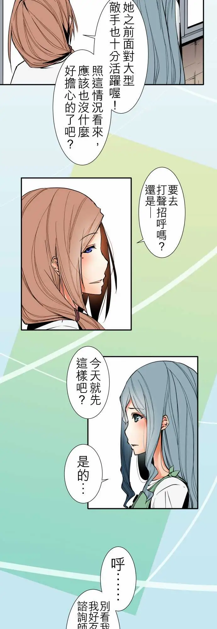 可爱兵器No.40更加人尽其才