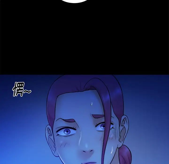 真命天女找寻记第12话