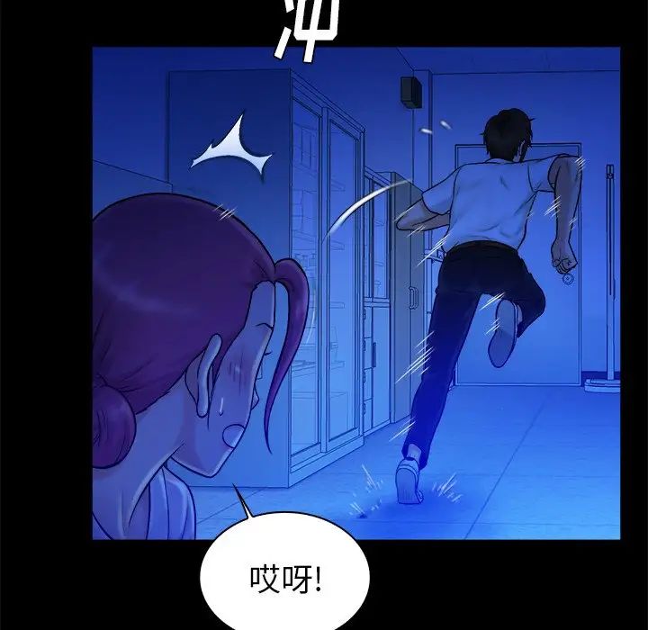 真命天女找寻记第12话