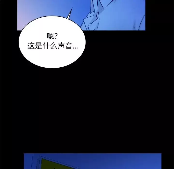 真命天女找寻记-第12话 - 图片 98