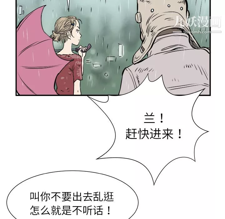 PROTO109第1話
