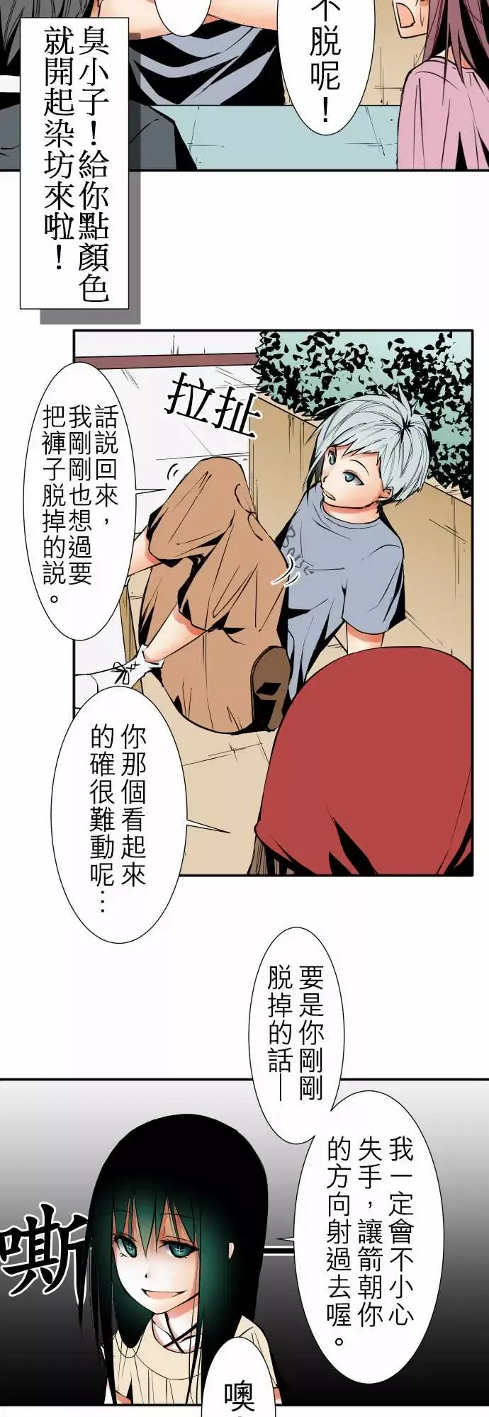 可爱兵器-No.41父母 - 图片 5