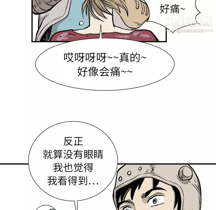 PROTO109第1話