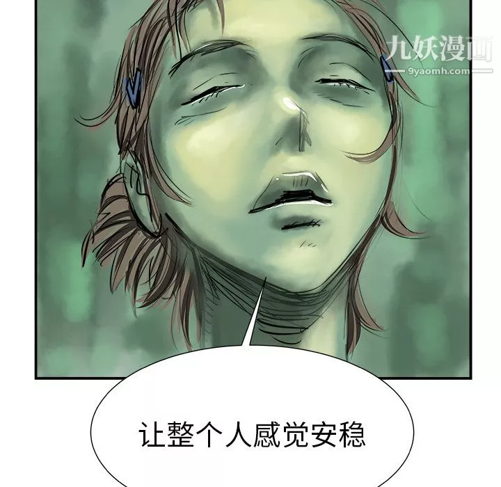 PROTO109第1話