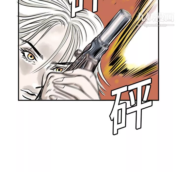 PROTO109第1話