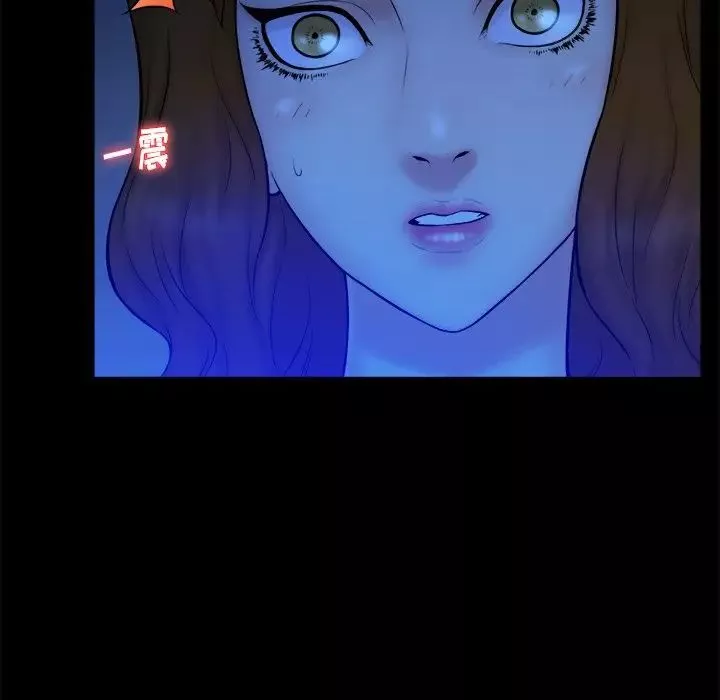 真命天女找尋記第13话