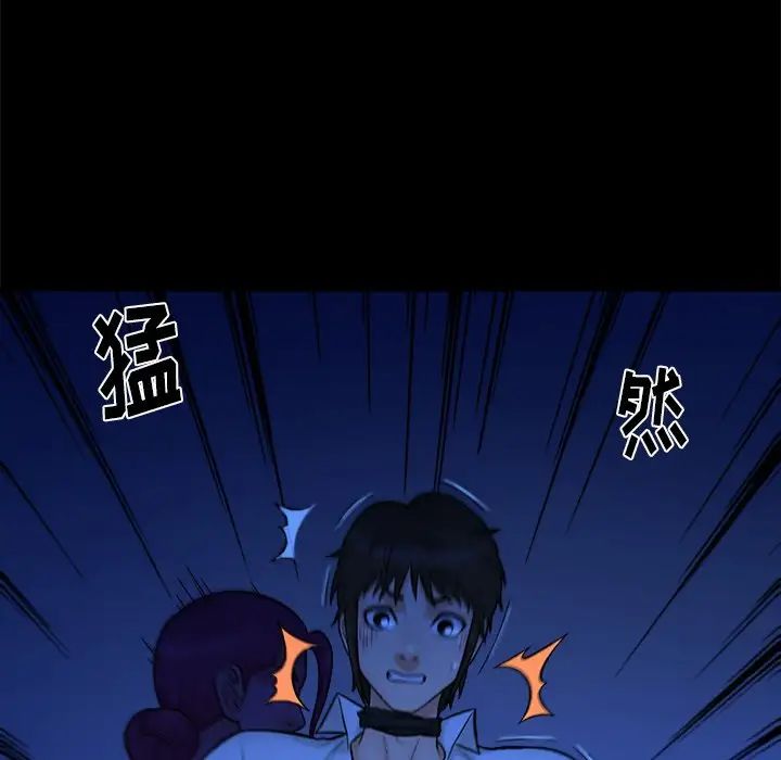 真命天女找寻记第13话