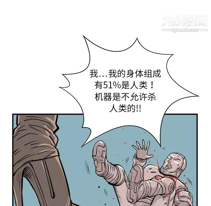 PROTO109第1話