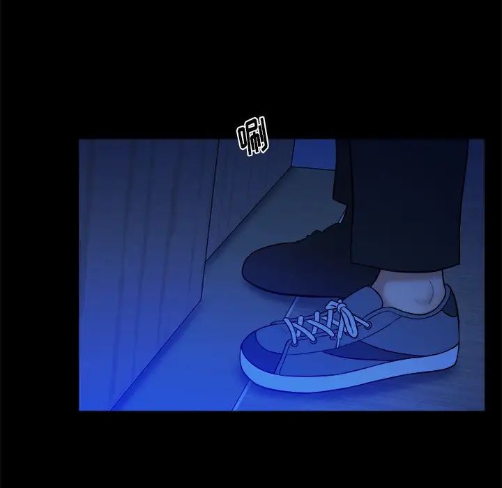 真命天女找寻记第13话