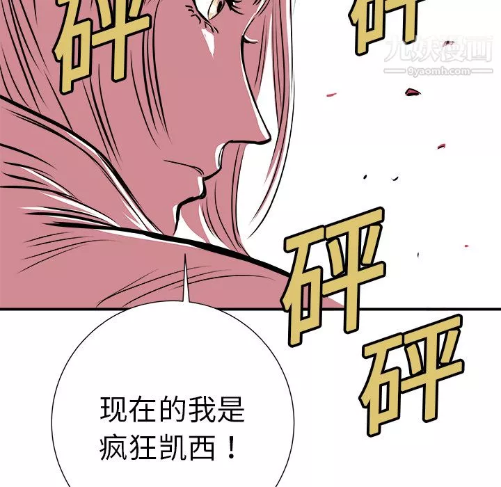 PROTO109第1話
