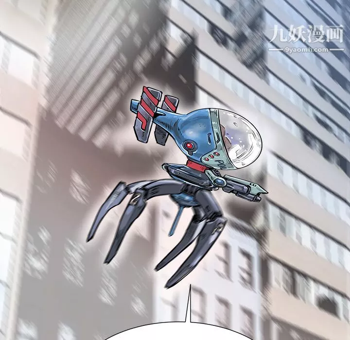 PROTO109-第1话 - 图片 156