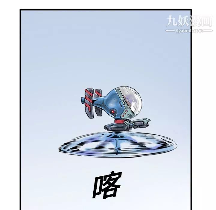 PROTO109-第1话 - 图片 159