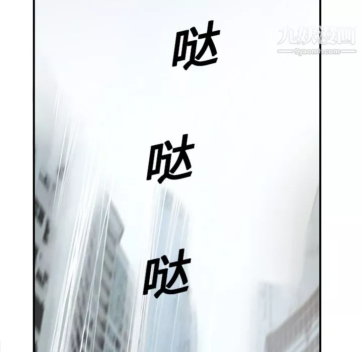 PROTO109第1話
