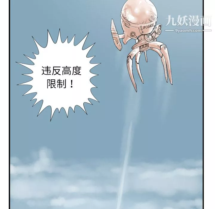 PROTO109第1話