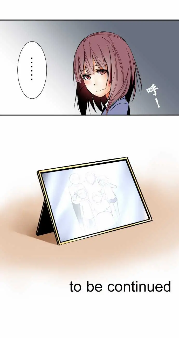 可爱兵器No.42探病