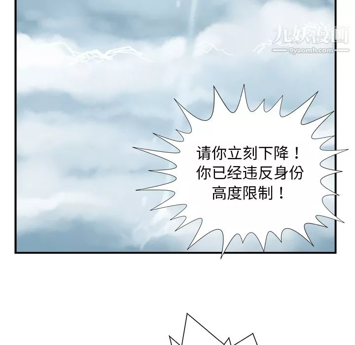 PROTO109第1話