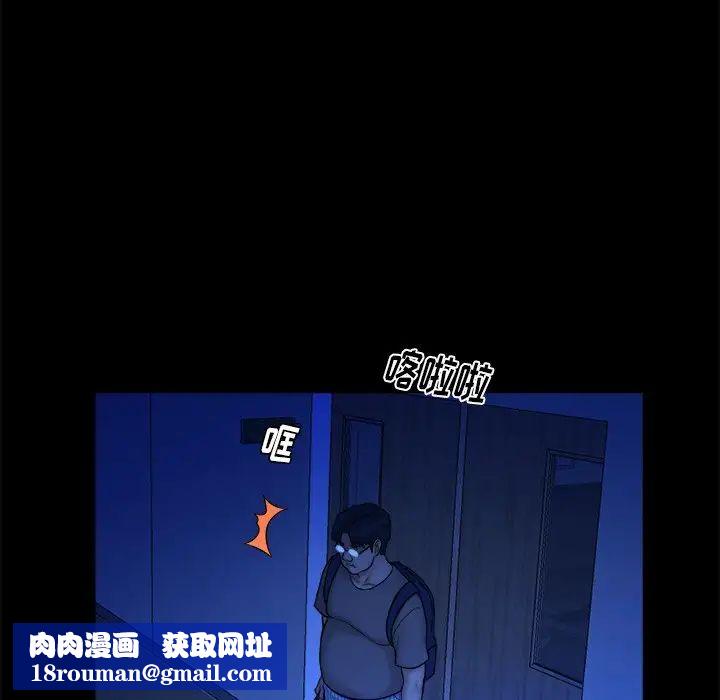 真命天女找尋記第13话