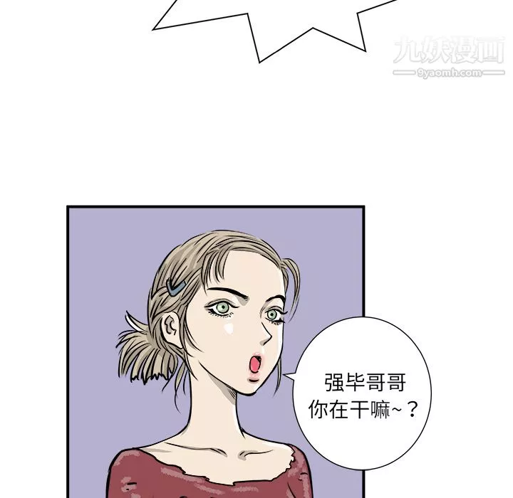 PROTO109第1話