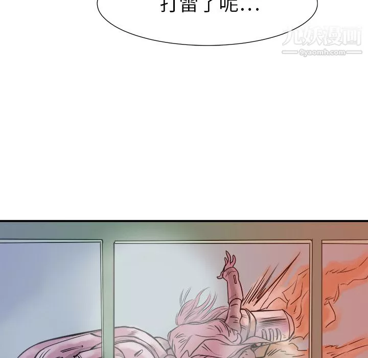 PROTO109-第1话 - 图片 172