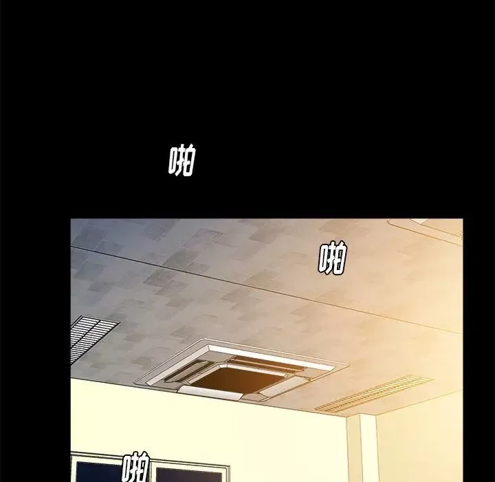 真命天女找寻记-第13话 - 图片 64