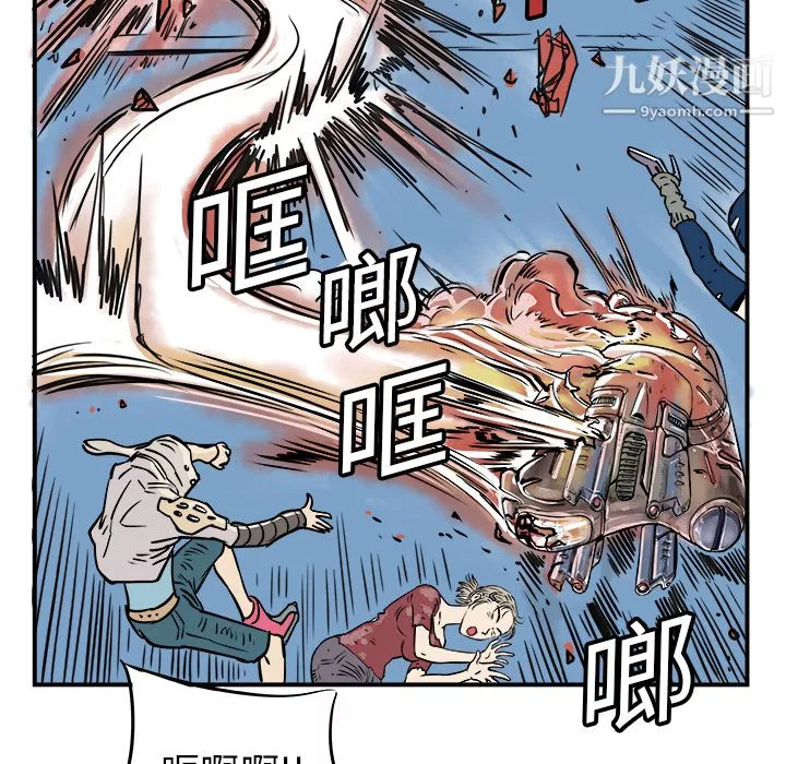 PROTO109-第1话 - 图片 176