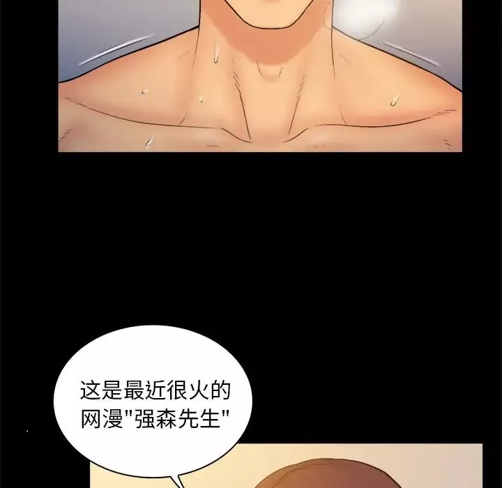 真命天女找寻记-第13话 - 图片 70