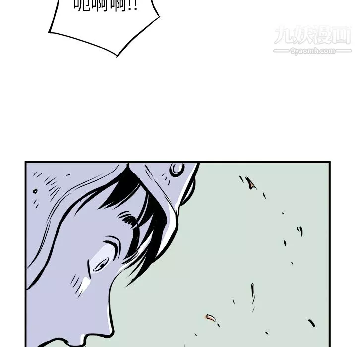 PROTO109-第1话 - 图片 177