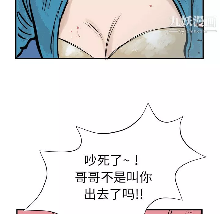 PROTO109第1話