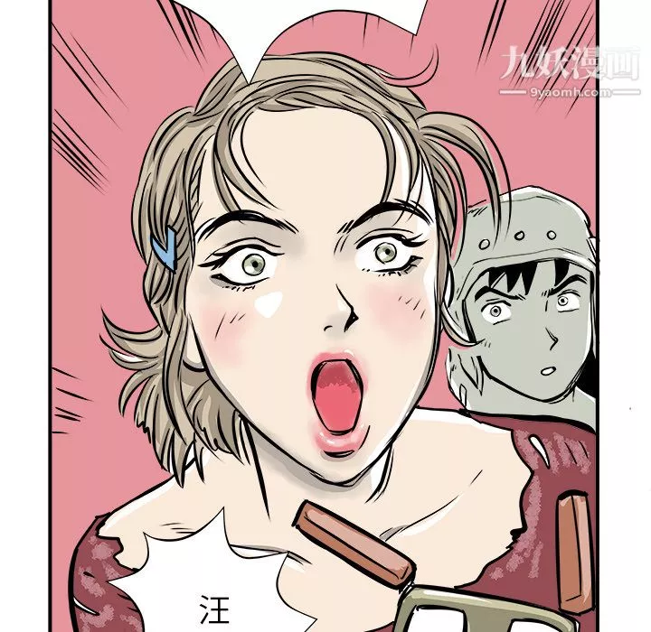 PROTO109第1話