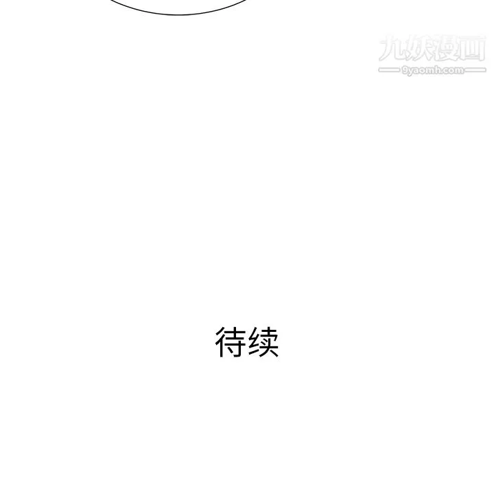 PROTO109第1話