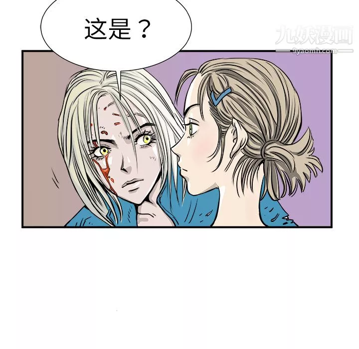 PROTO109第2話