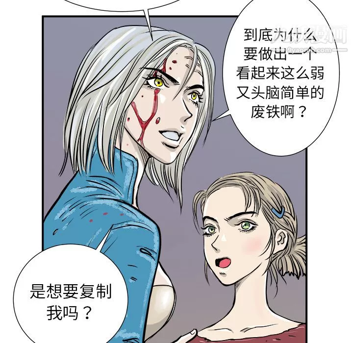 PROTO109第2話
