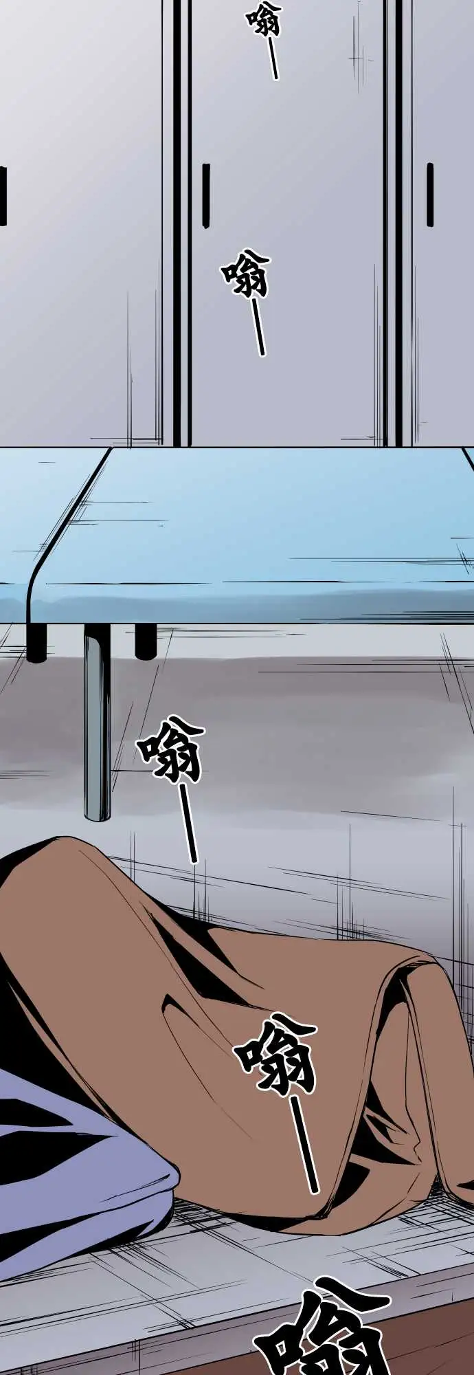 可爱兵器No.44木场老师