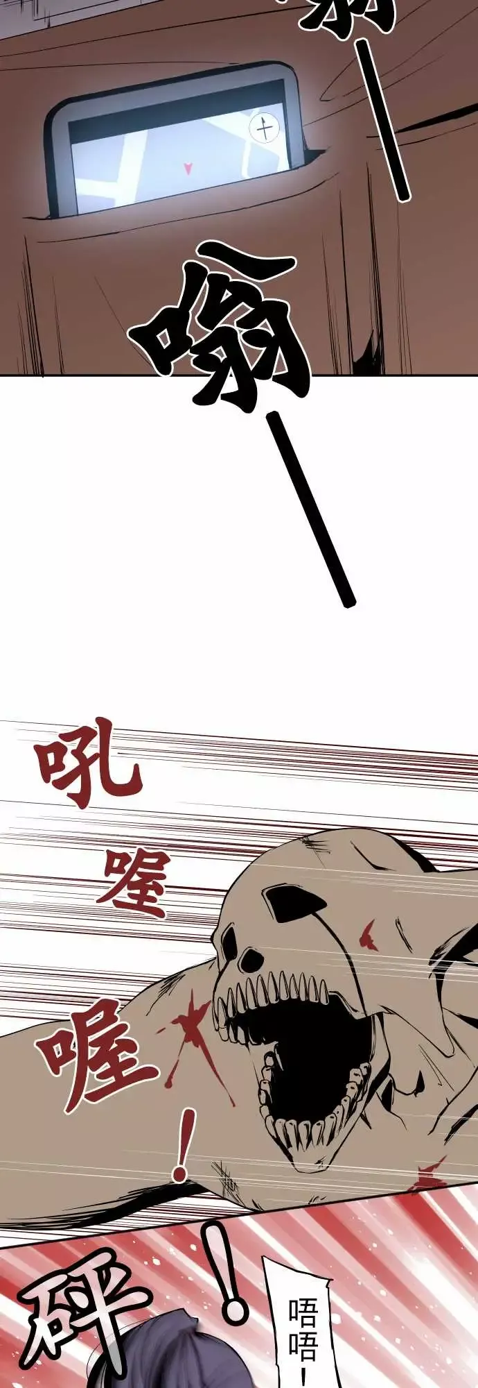 可爱兵器-No.44木场老师 - 图片 7