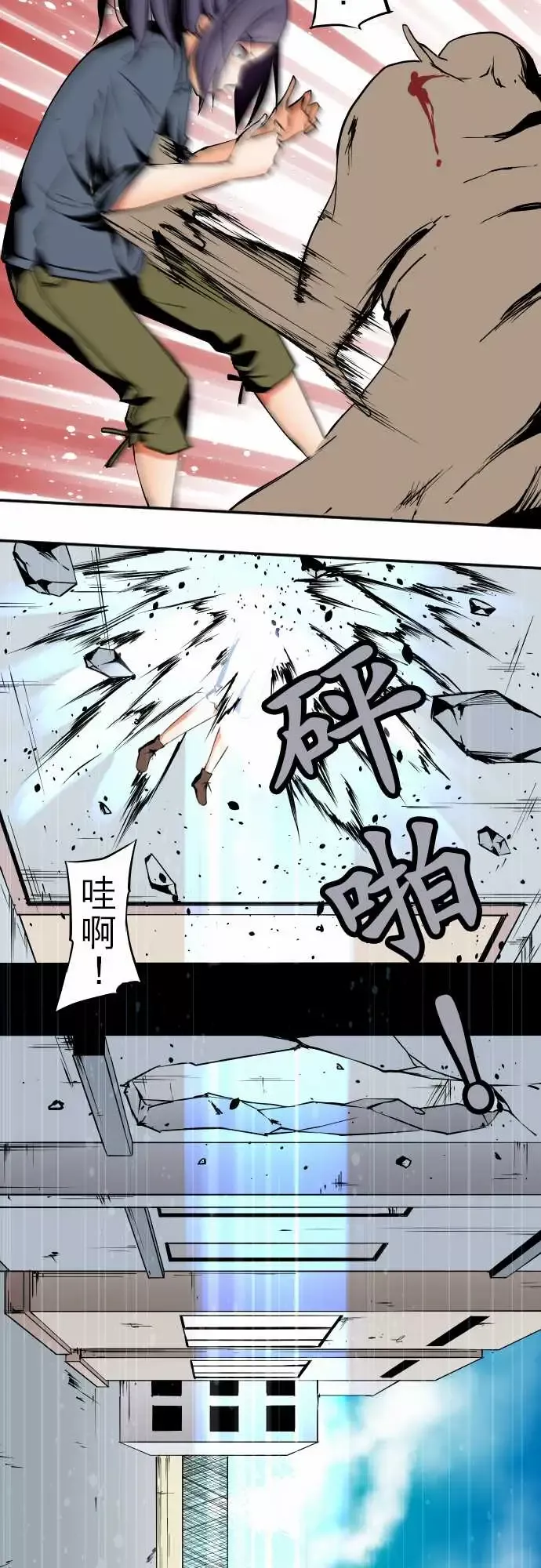 可爱兵器-No.44木场老师 - 图片 8