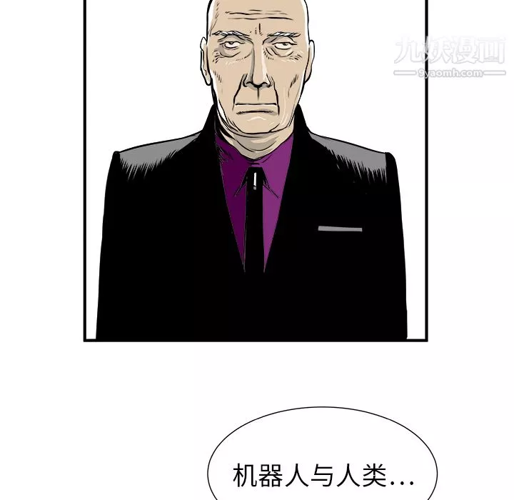 PROTO109第2話