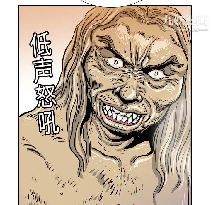 PROTO109第2話