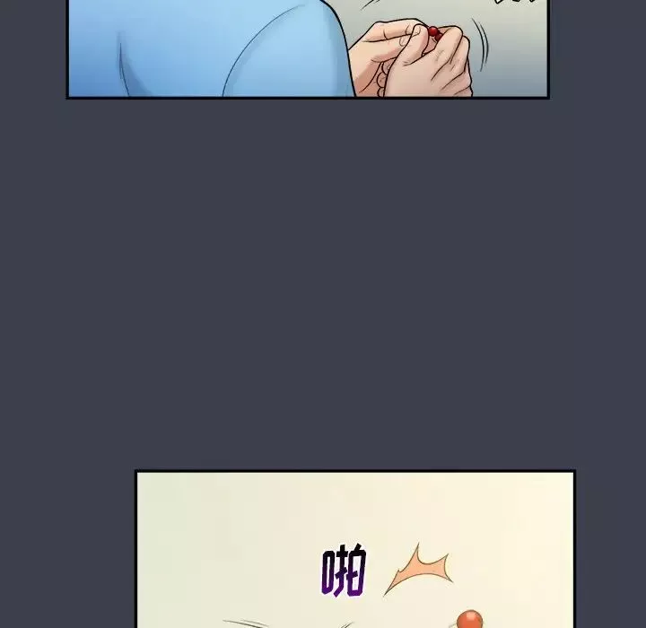 真命天女找尋記第14话